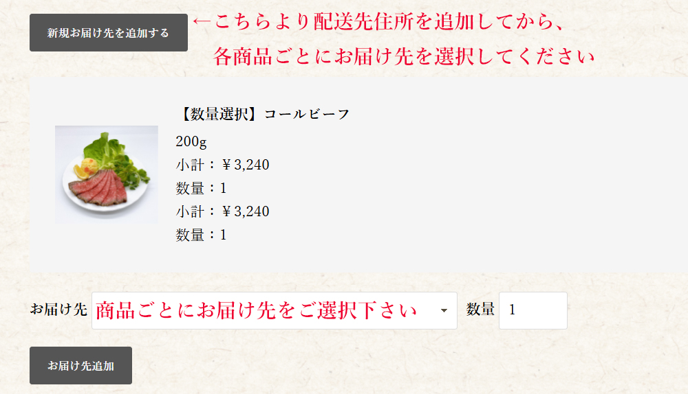 よくあるご質問