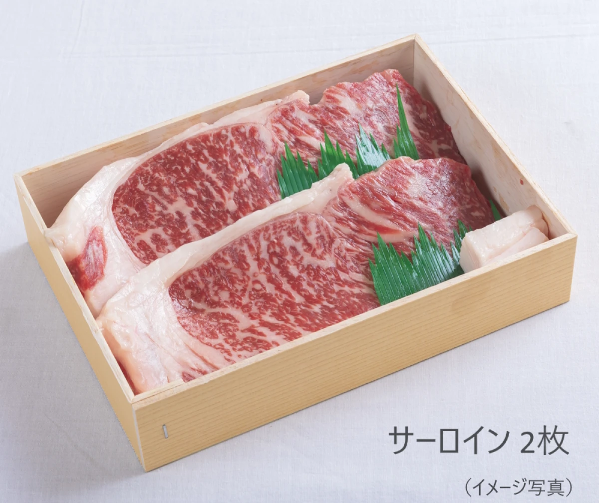 ステーキセットA