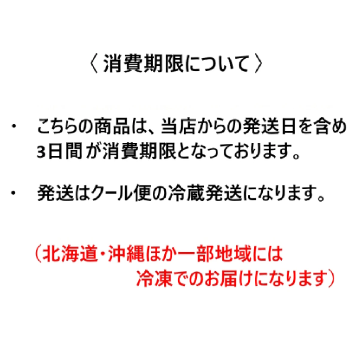 【ご自宅用】焼豚