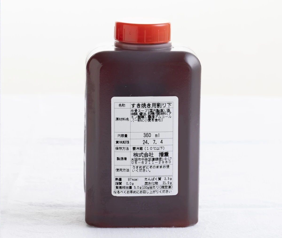 特選セットA（すき焼きセット＋コールビーフ）